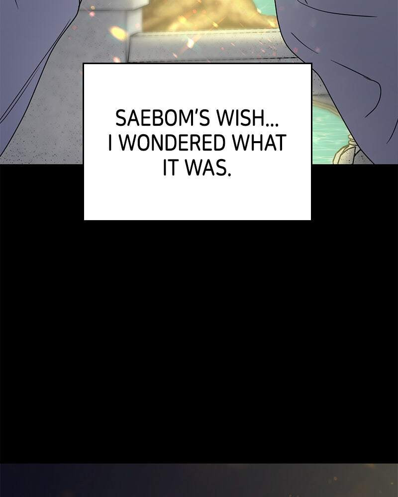No Office Romance! Chapter 0 page 74 - 