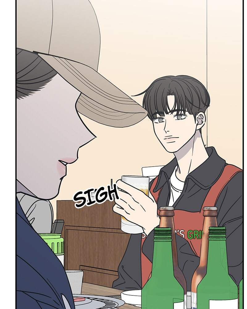 No Office Romance! Chapter 10 page 111 - 