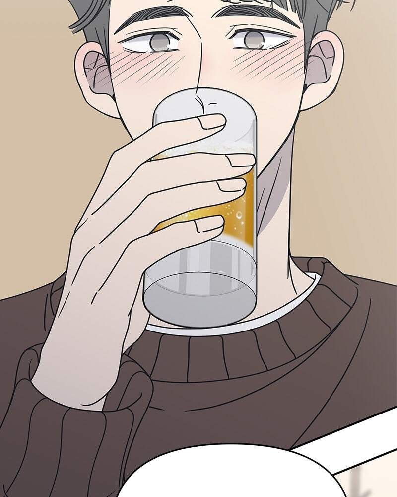 No Office Romance! Chapter 10 page 147 - 