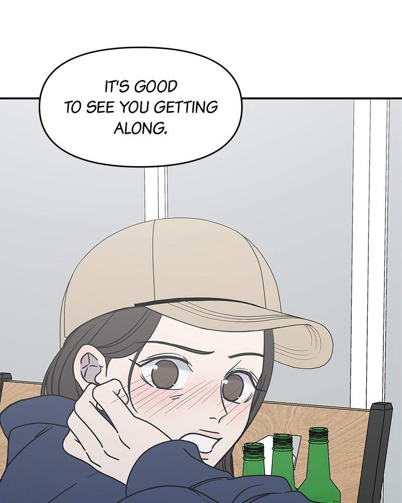 No Office Romance! Chapter 10 page 159 - 