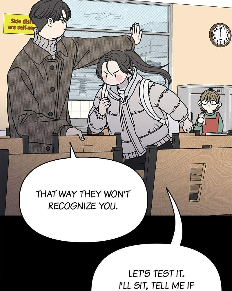 No Office Romance! Chapter 10 page 6 - 