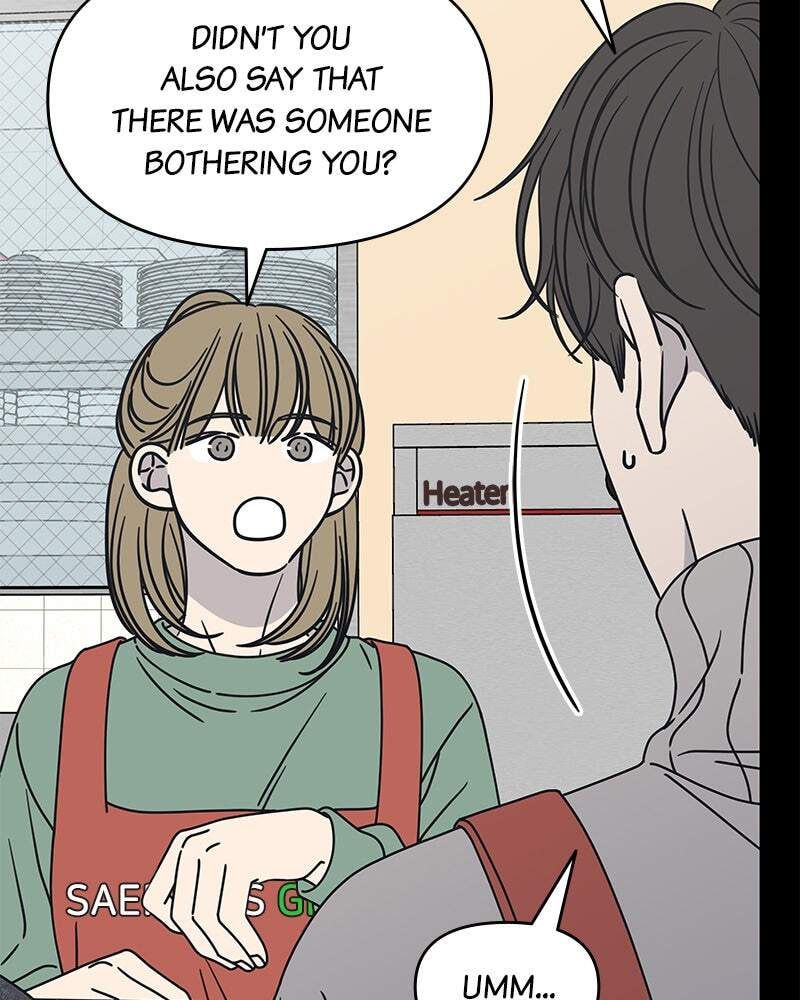 No Office Romance! Chapter 10 page 58 - 