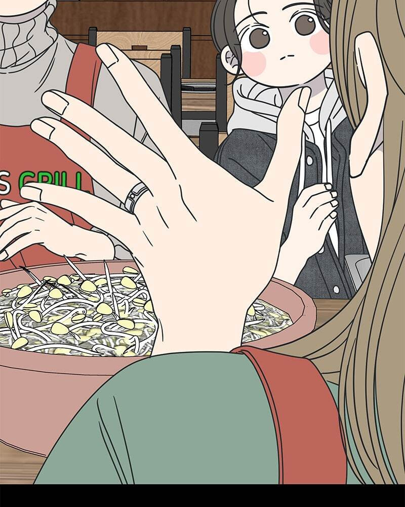 No Office Romance! Chapter 10 page 83 - 