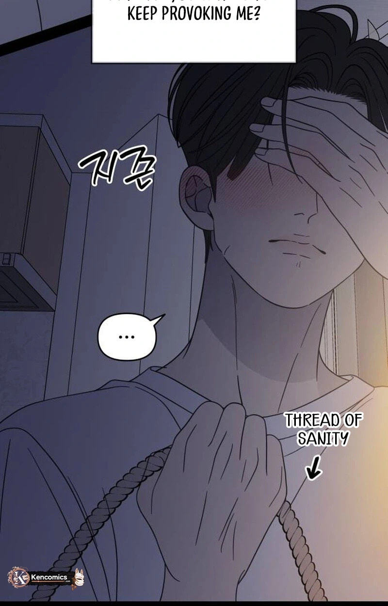 No Office Romance! Chapter 100 page 15 - 