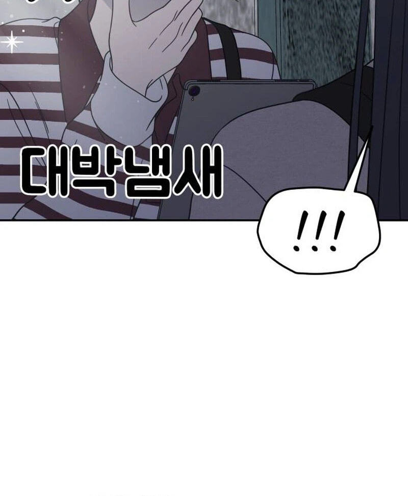 No Office Romance! Chapter 100 page 77 - 