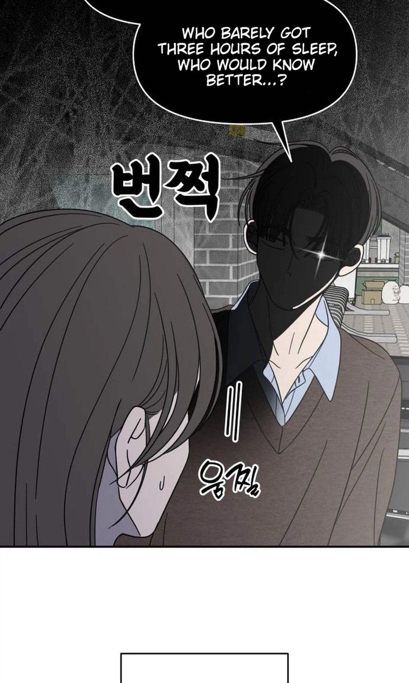 No Office Romance! Chapter 100 page 9 - 