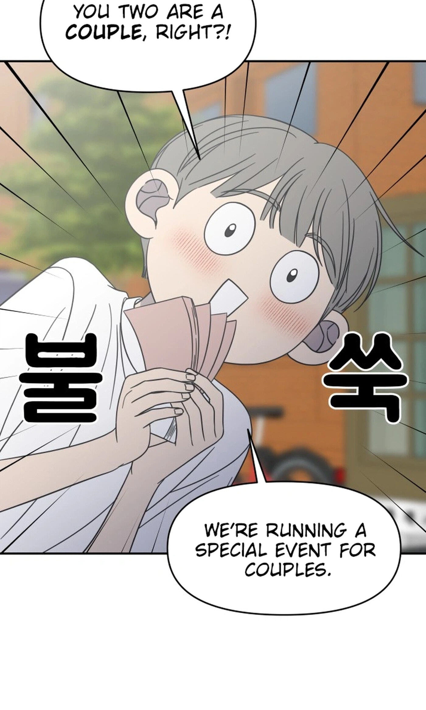 No Office Romance! Chapter 101 page 3 - 
