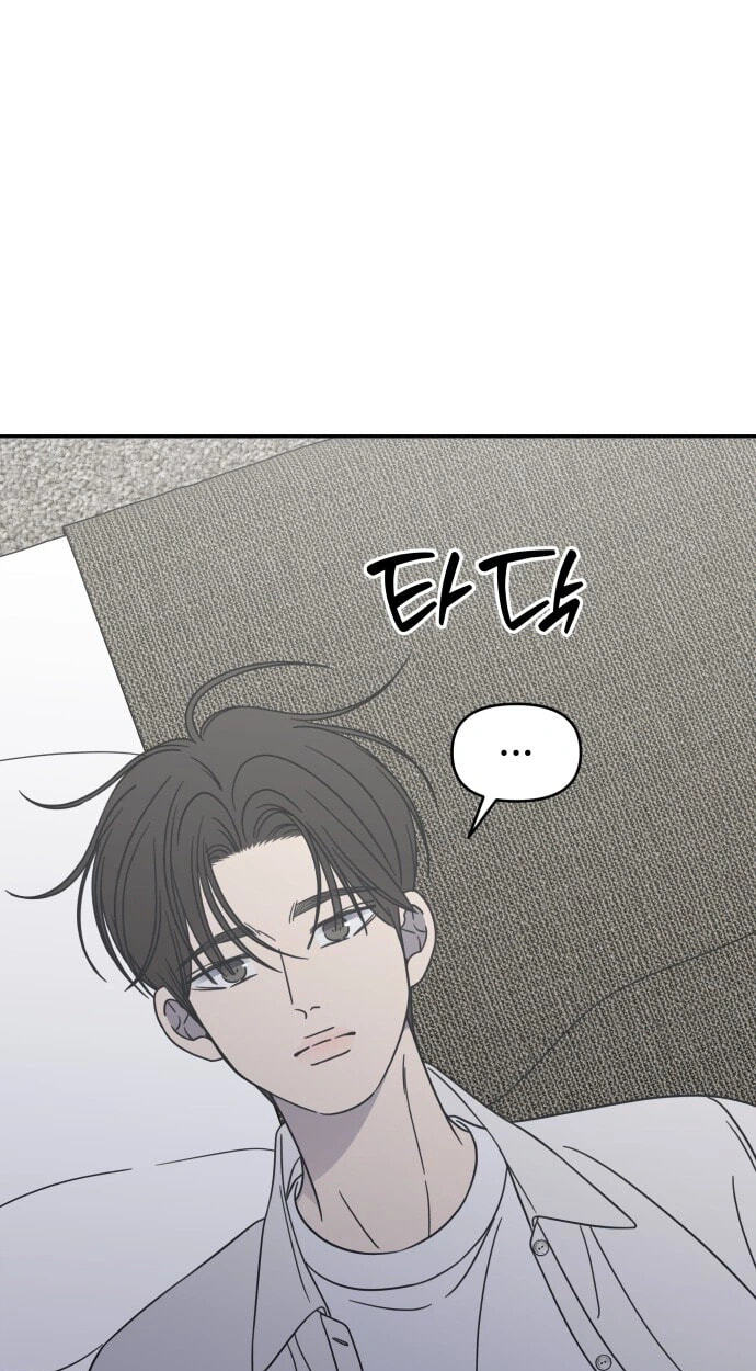 No Office Romance! Chapter 101 page 44 - 