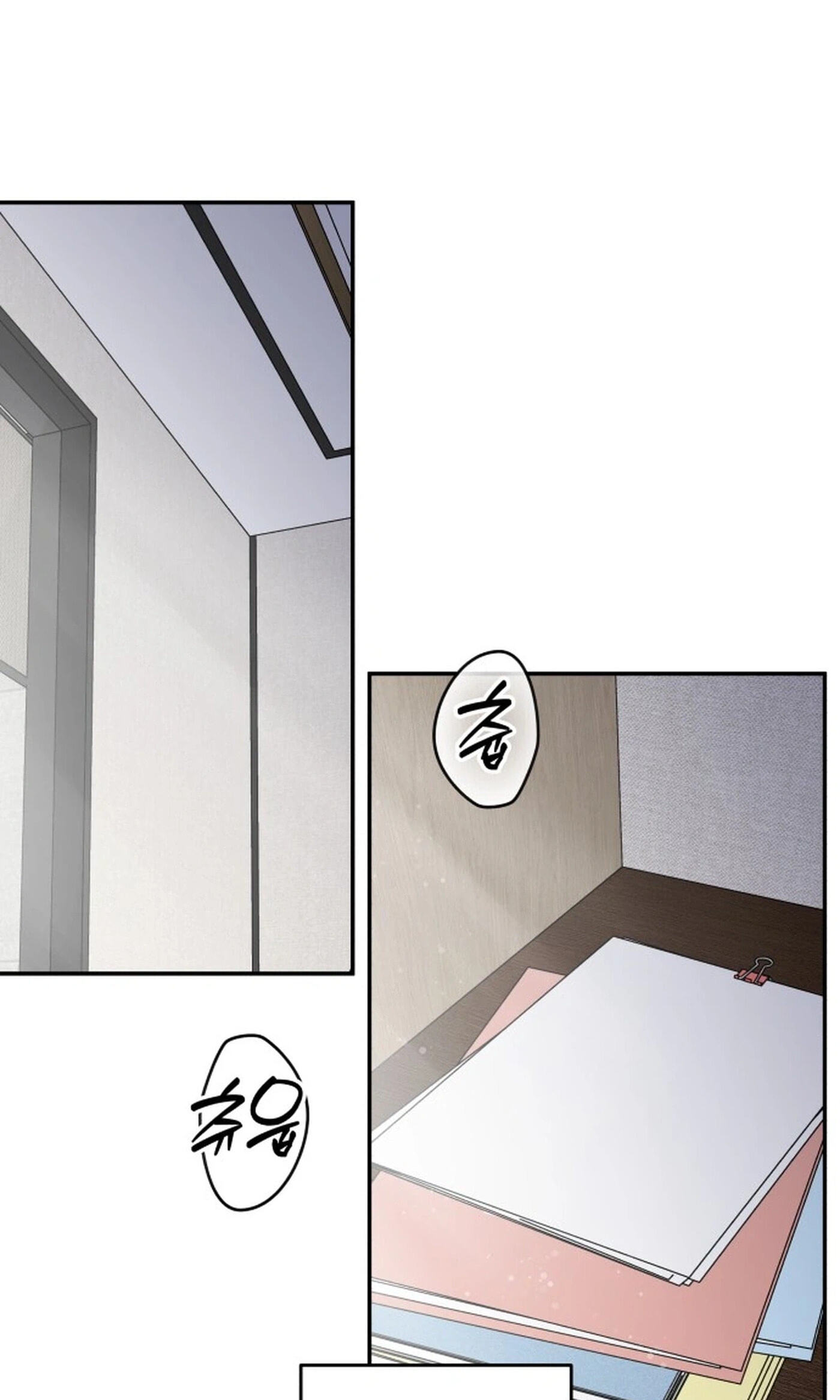 No Office Romance! Chapter 102 page 2 - 