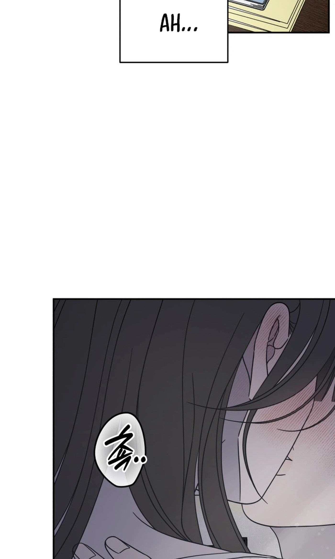 No Office Romance! Chapter 102 page 3 - 