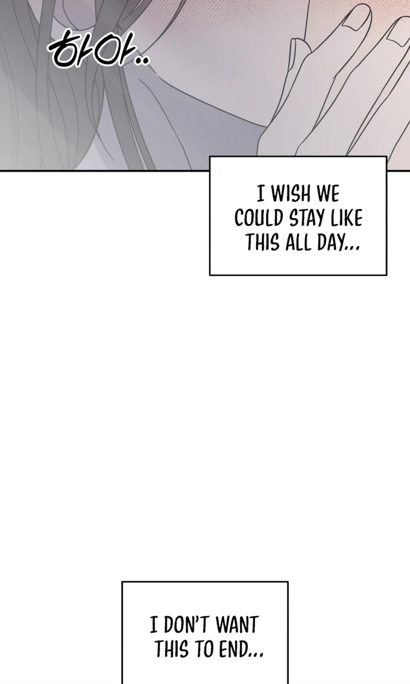 No Office Romance! Chapter 102 page 7 - 