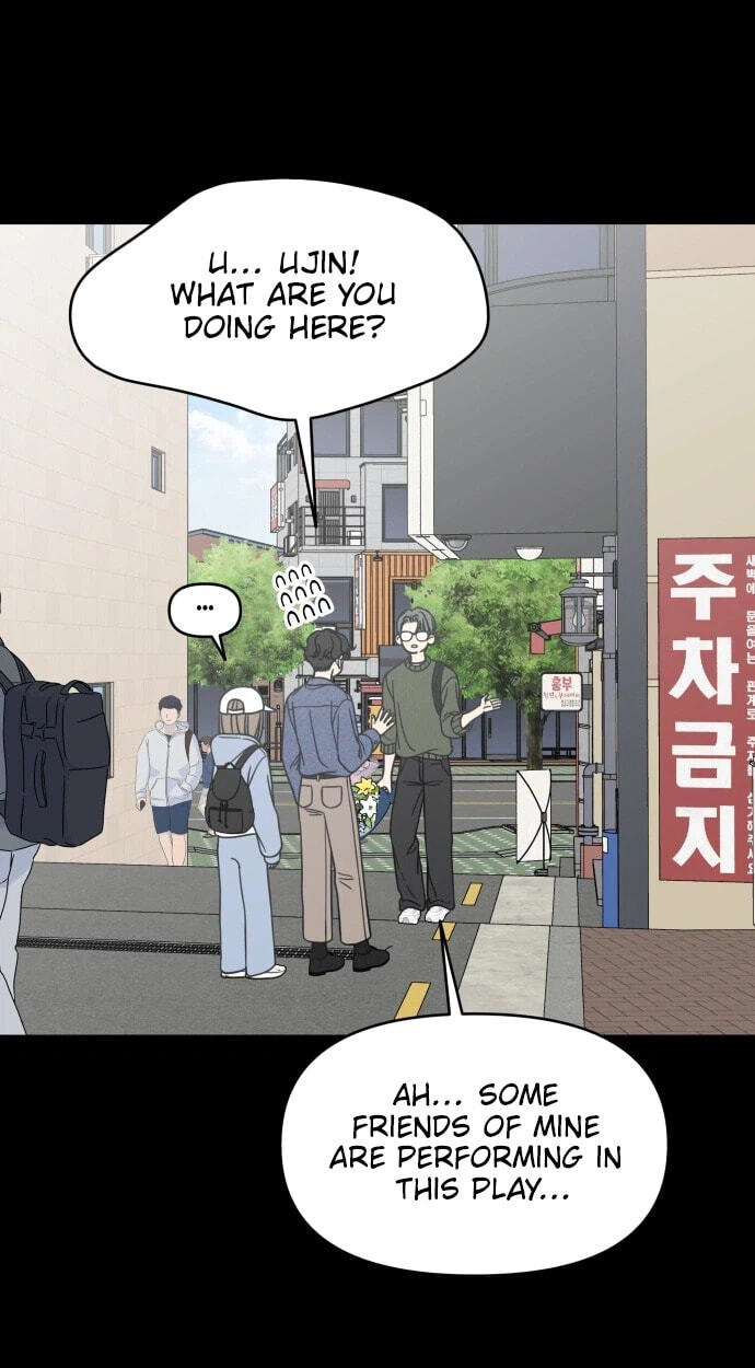 No Office Romance! Chapter 102 page 76 - 