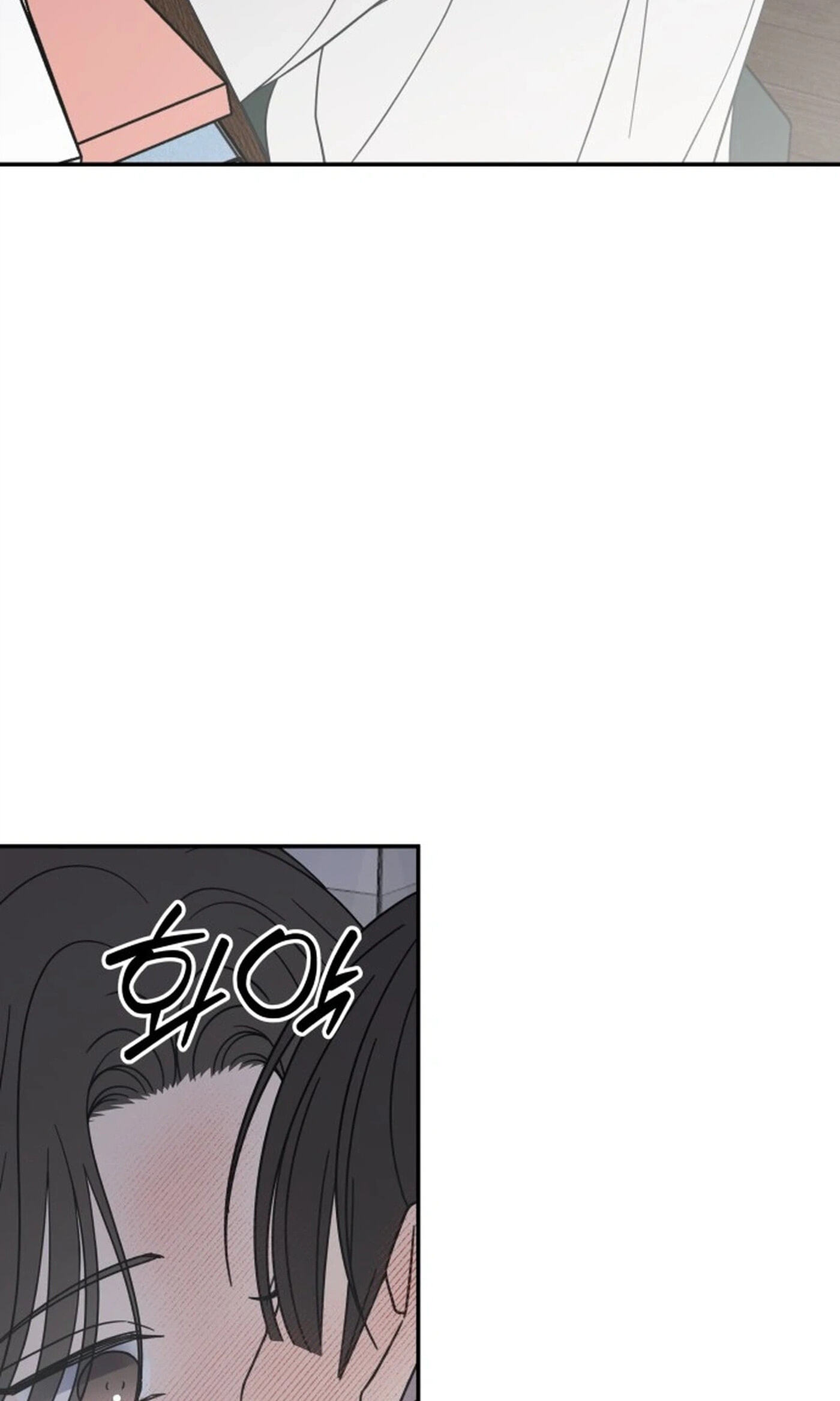 No Office Romance! Chapter 102 page 9 - 