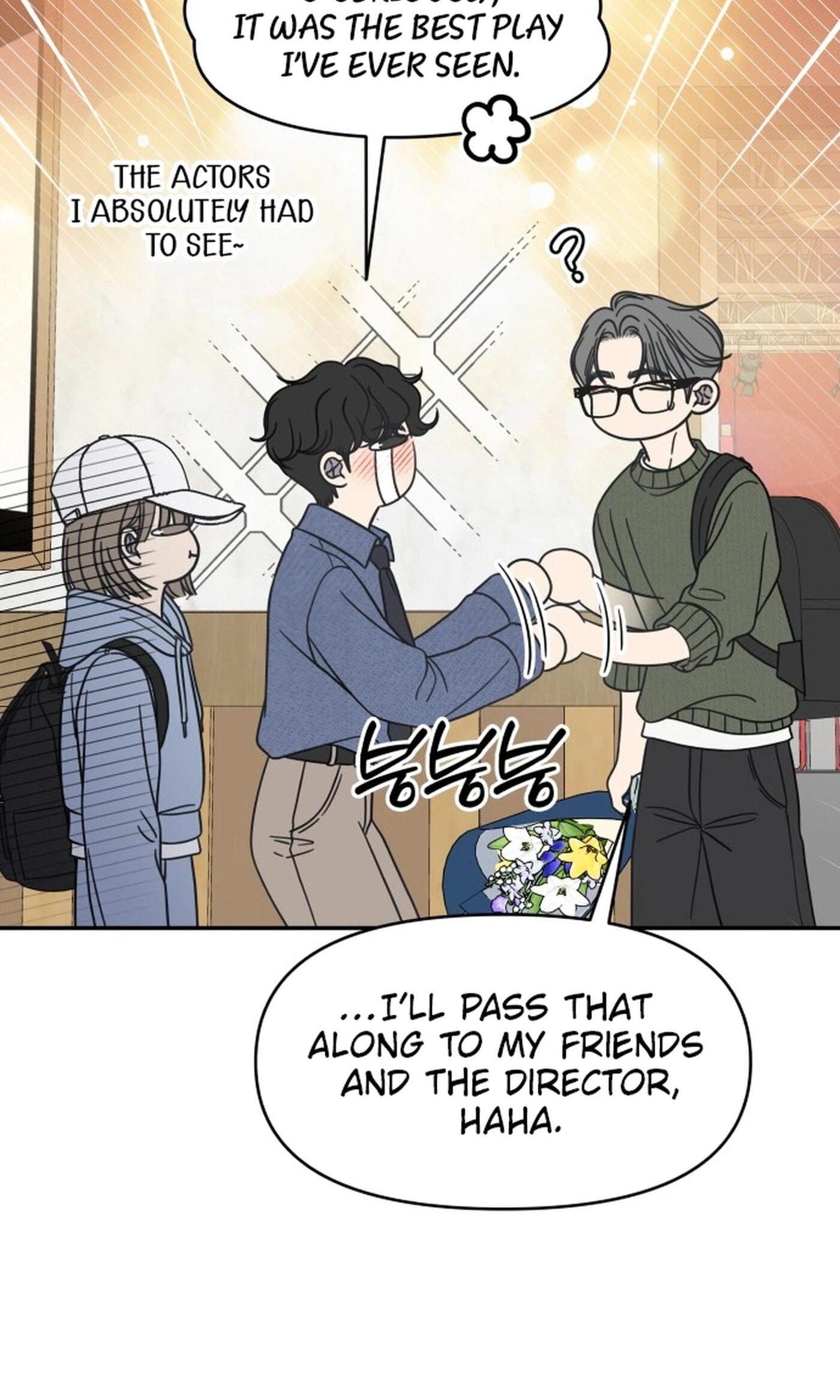 No Office Romance! Chapter 103 page 4 - 