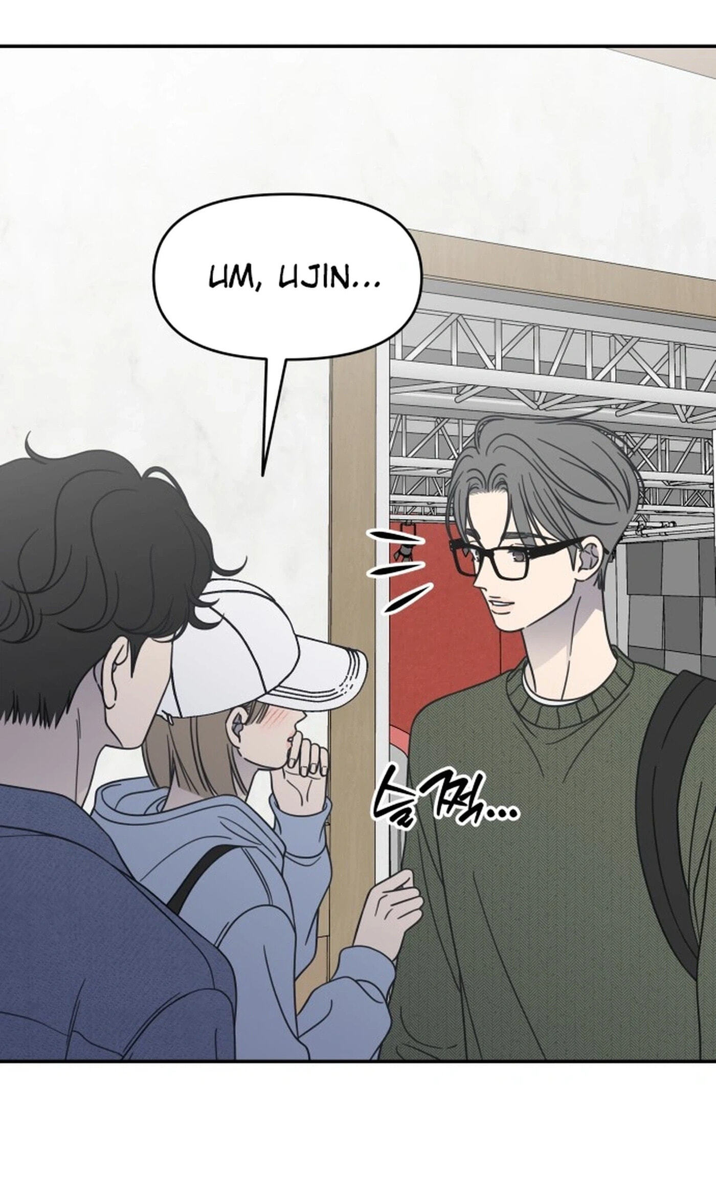 No Office Romance! Chapter 103 page 7 - 