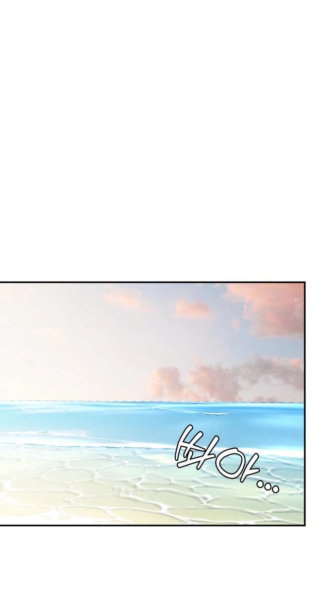 No Office Romance! Chapter 103 page 61 - 