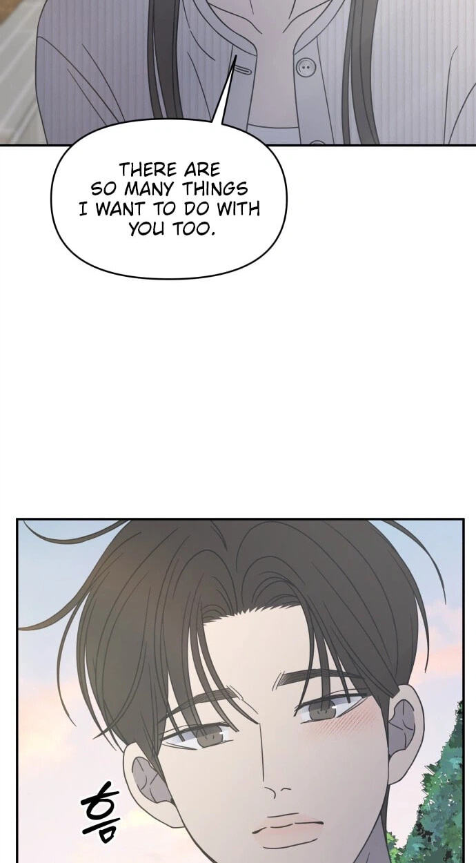 No Office Romance! Chapter 103 page 71 - 