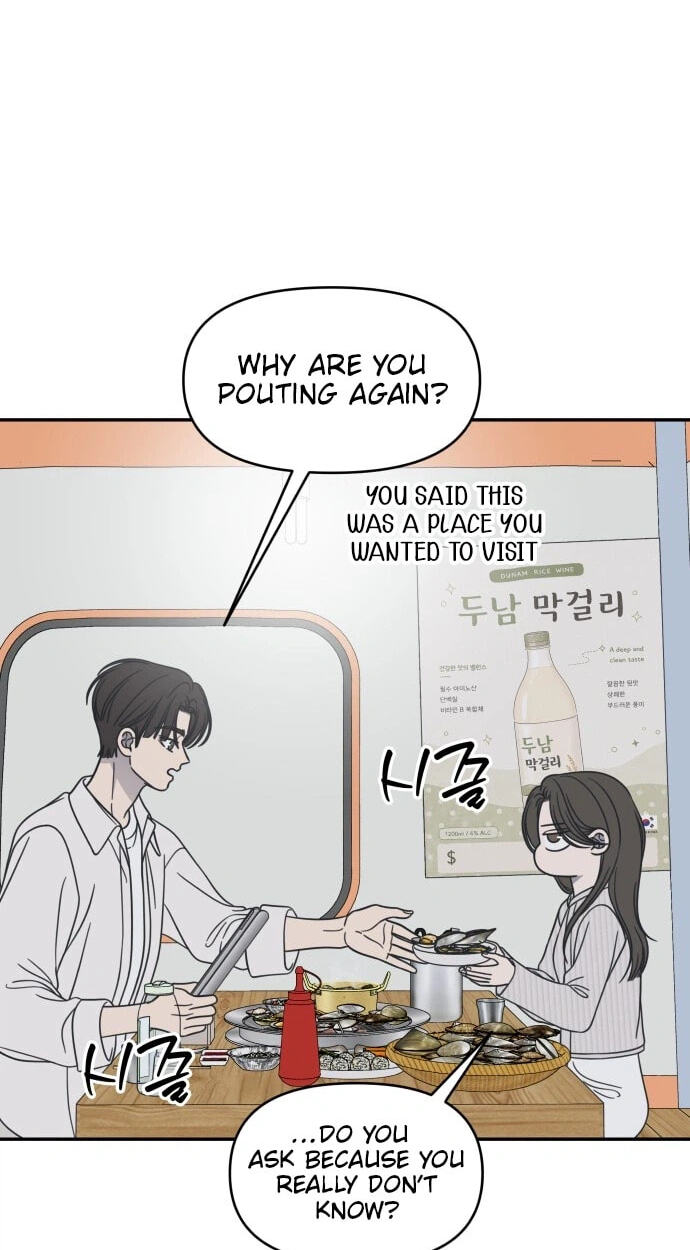 No Office Romance! Chapter 103 page 87 - 