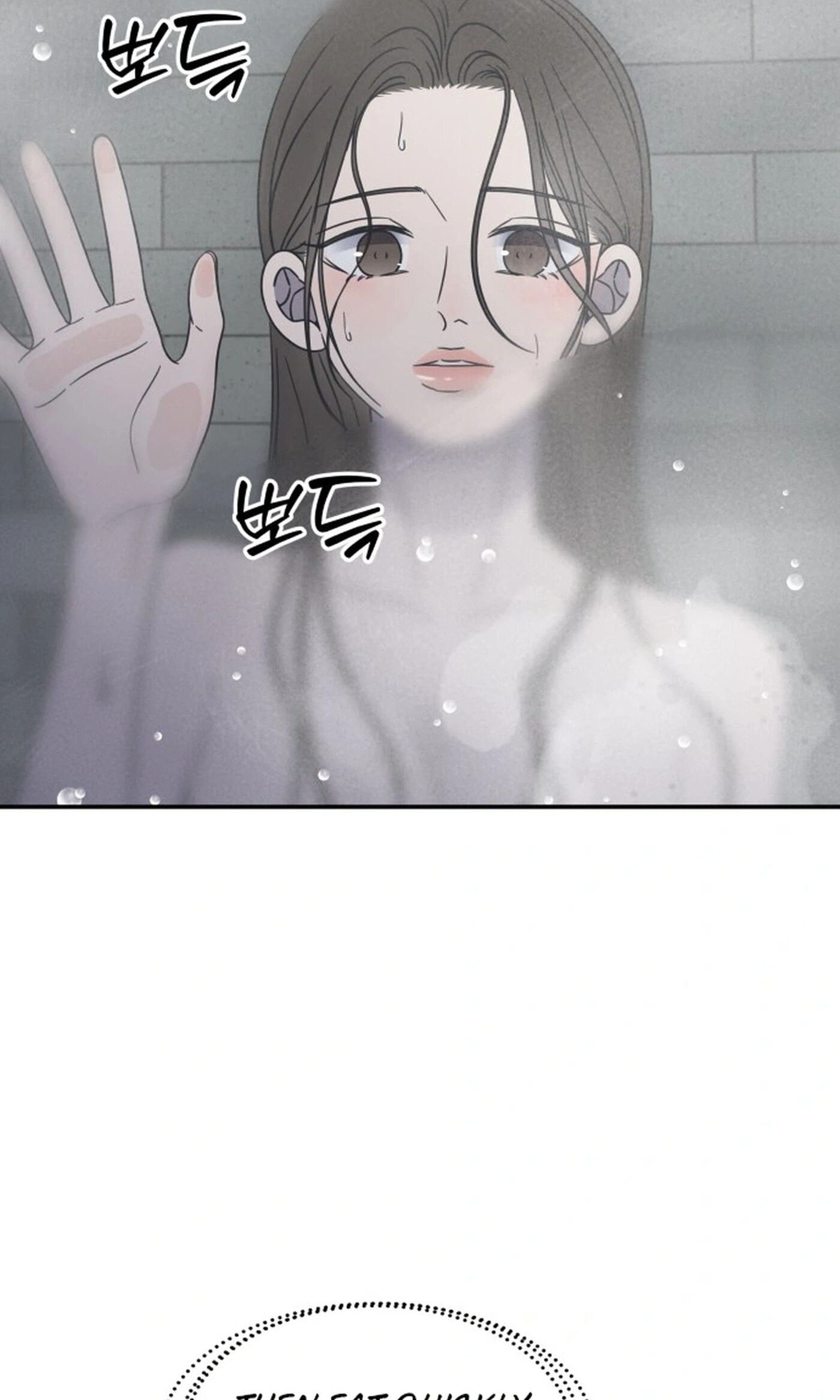 No Office Romance! Chapter 104 page 4 - 