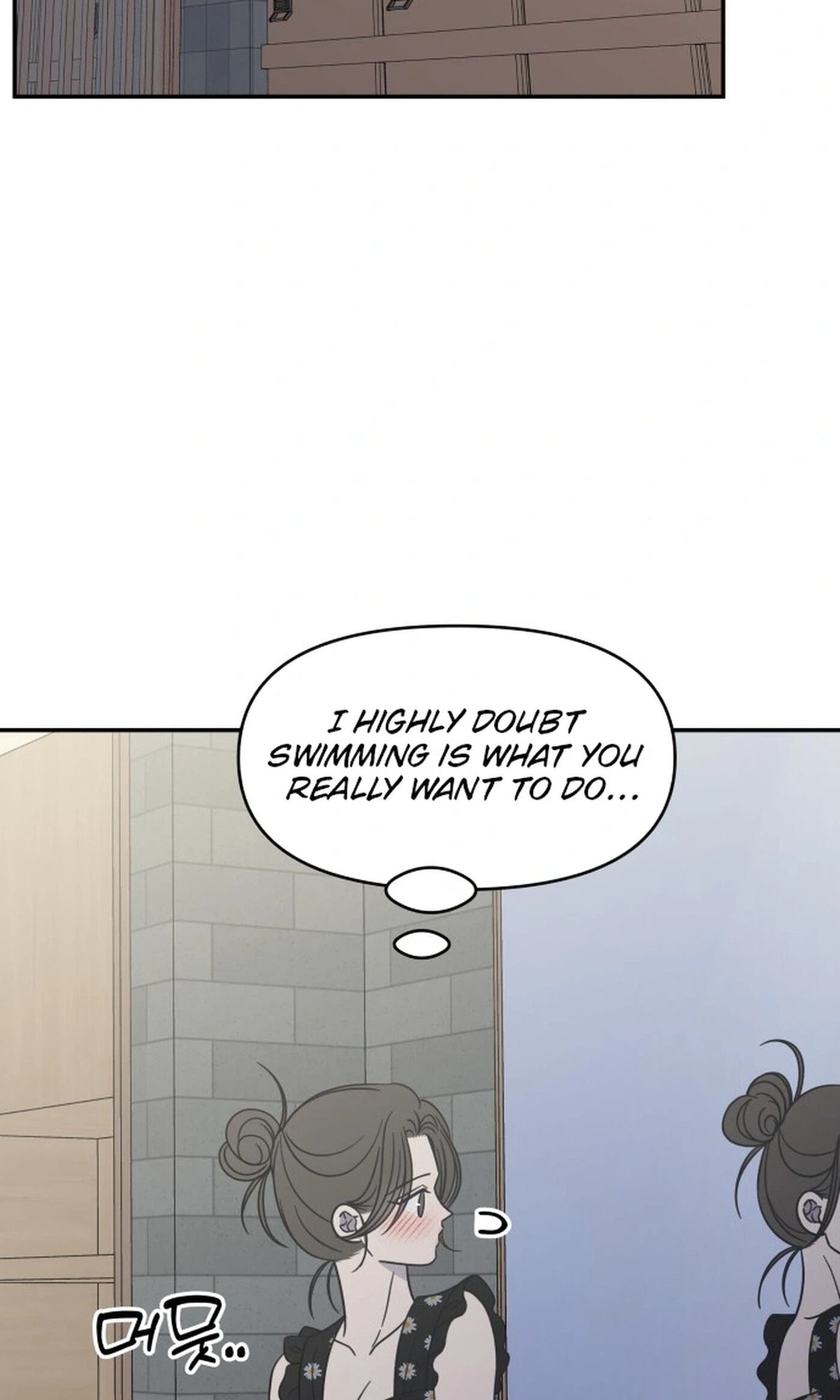 No Office Romance! Chapter 104 page 8 - 