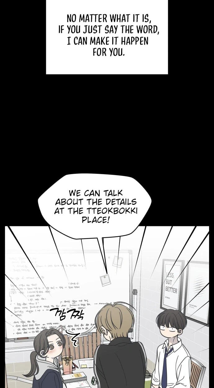 No Office Romance! Chapter 104 page 73 - 