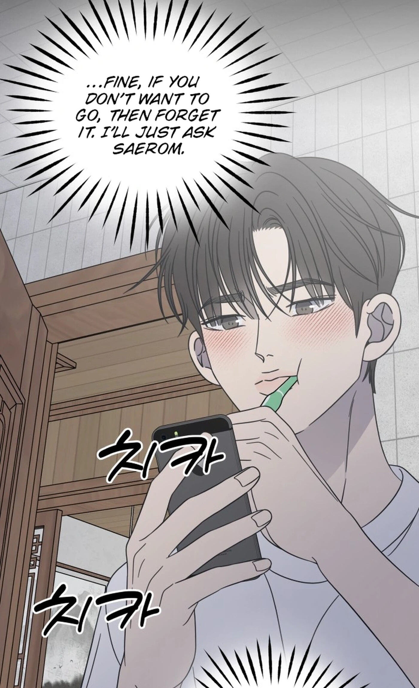 No Office Romance! Chapter 104 page 90 - 