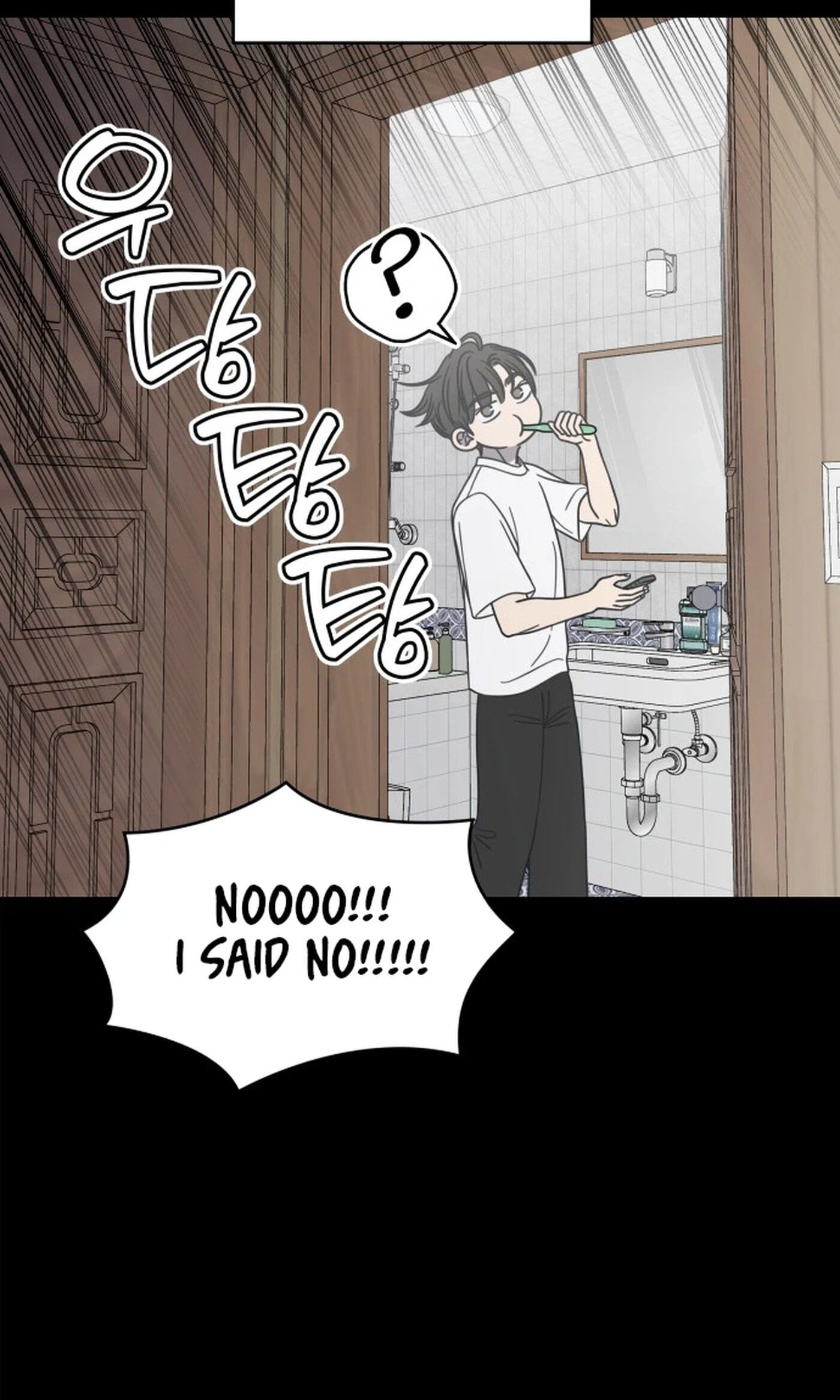 No Office Romance! Chapter 104 page 92 - 