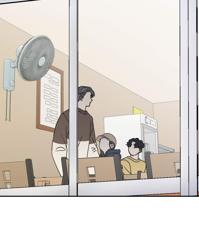 No Office Romance! Chapter 11 page 2 - 