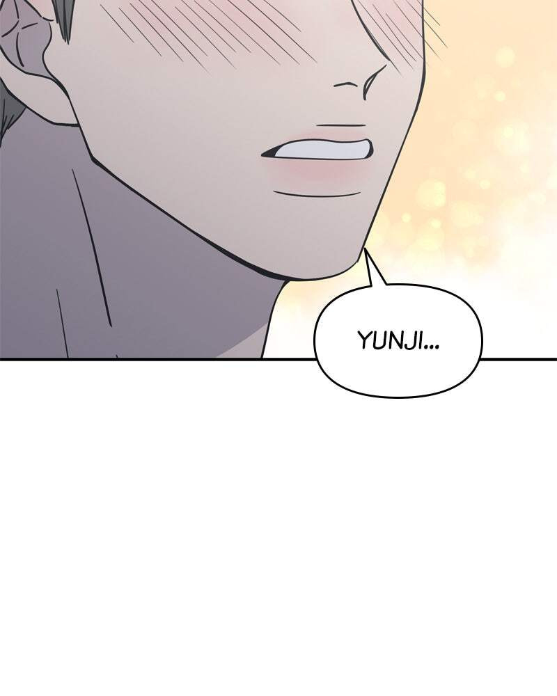 No Office Romance! Chapter 11 page 11 - 