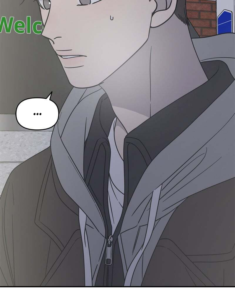 No Office Romance! Chapter 11 page 126 - 