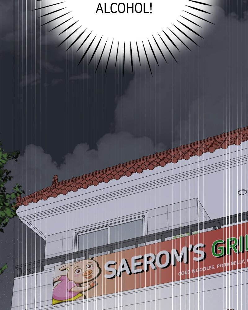 No Office Romance! Chapter 11 page 23 - 