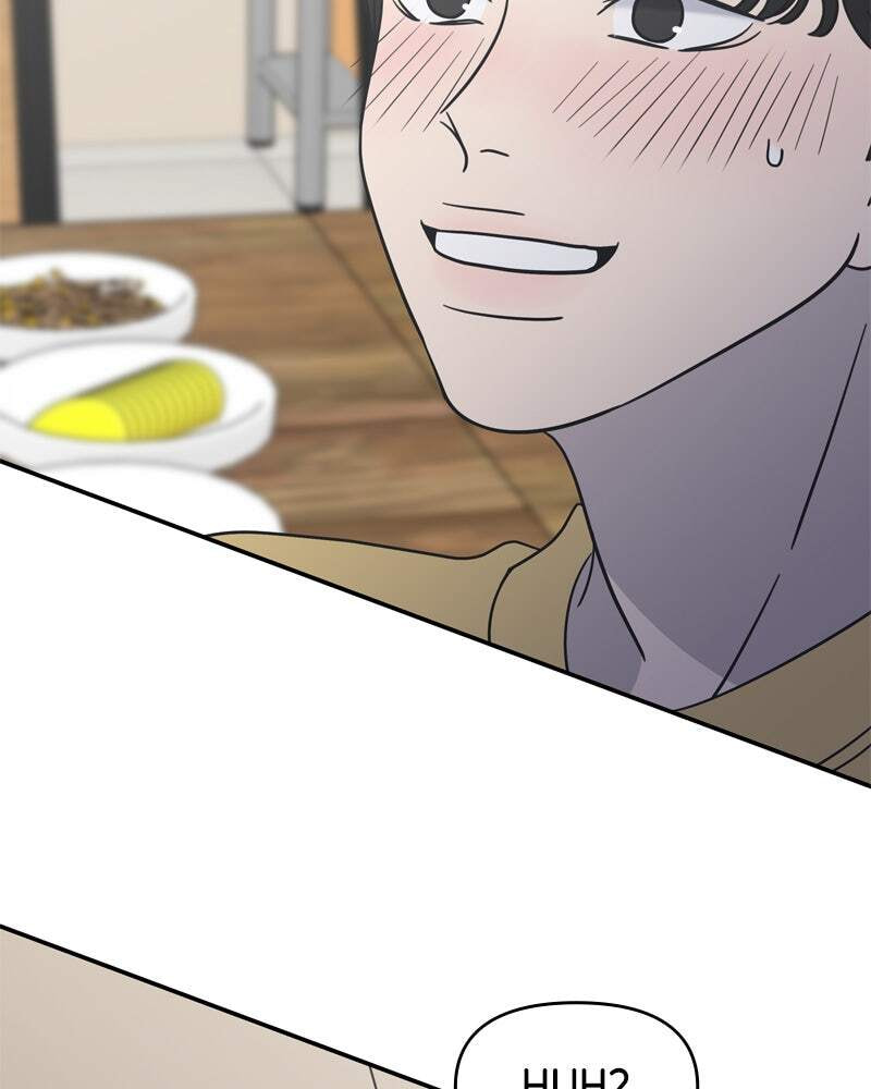 No Office Romance! Chapter 11 page 5 - 