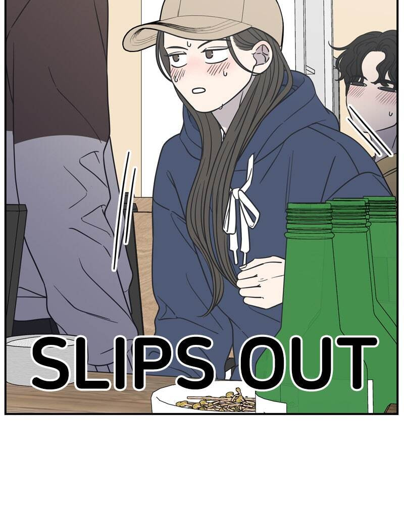 No Office Romance! Chapter 11 page 8 - 