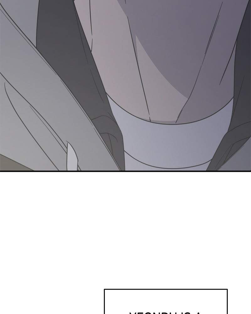 No Office Romance! Chapter 11 page 76 - 