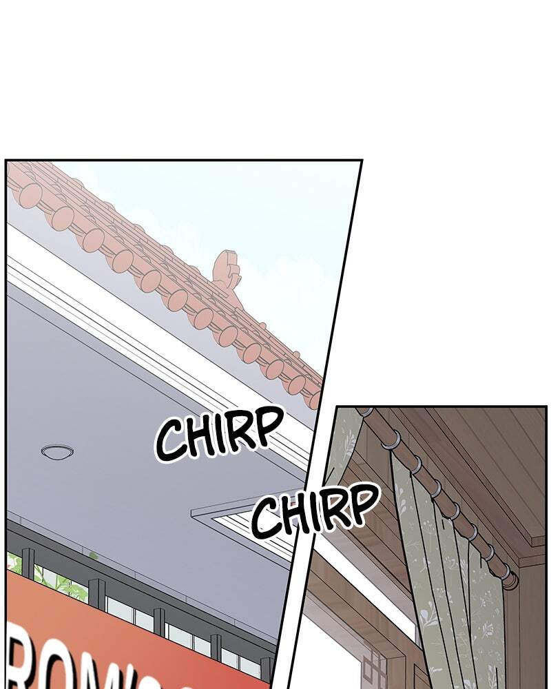 No Office Romance! Chapter 12 page 1 - 