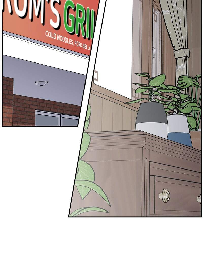 No Office Romance! Chapter 12 page 2 - 