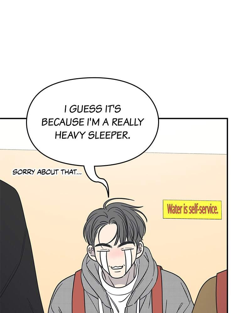 No Office Romance! Chapter 12 page 109 - 
