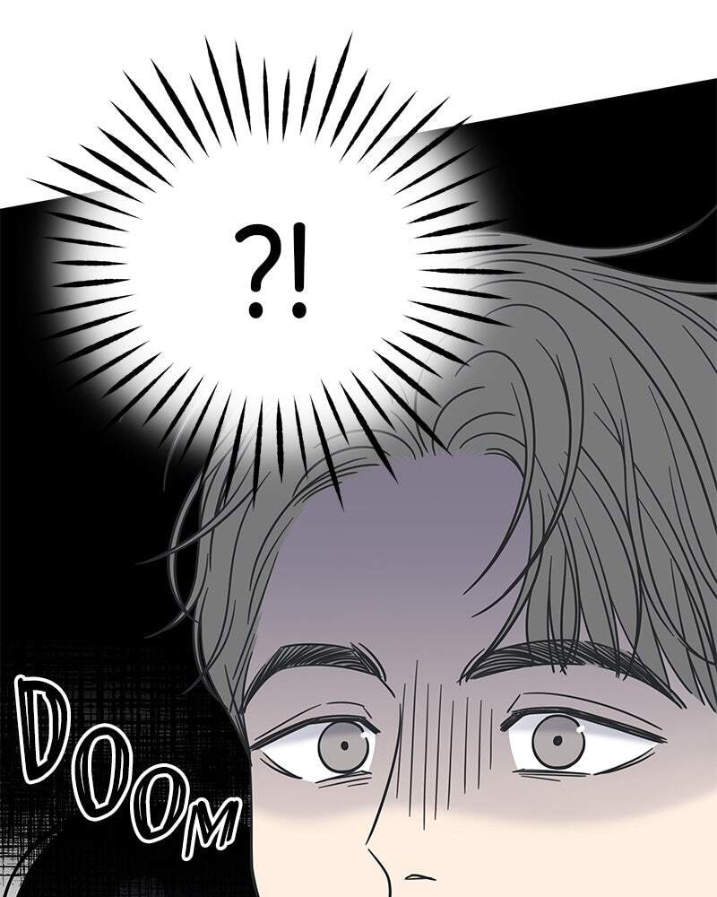No Office Romance! Chapter 12 page 12 - 