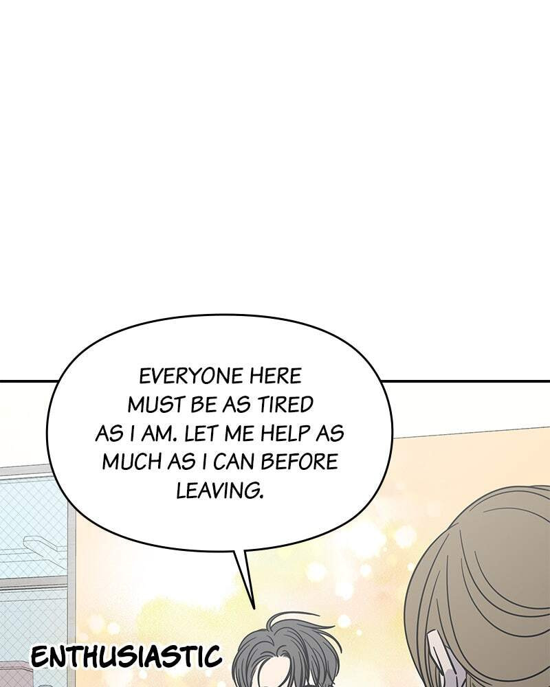 No Office Romance! Chapter 12 page 116 - 