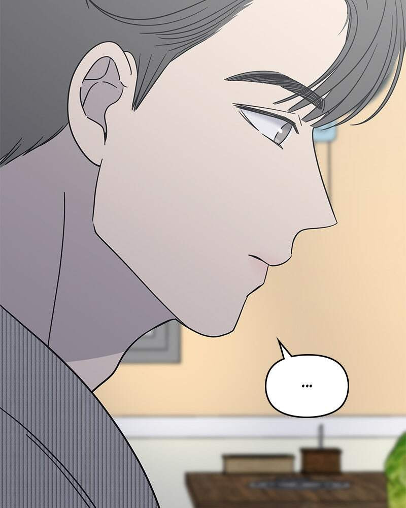 No Office Romance! Chapter 12 page 123 - 
