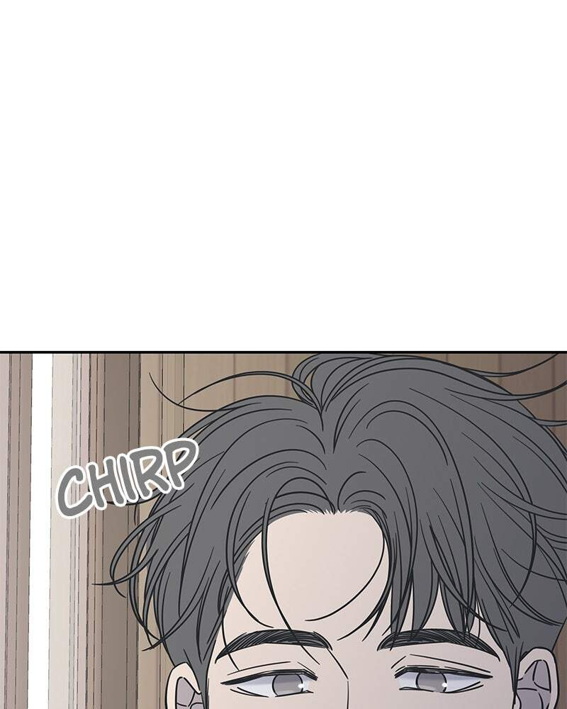 No Office Romance! Chapter 12 page 3 - 