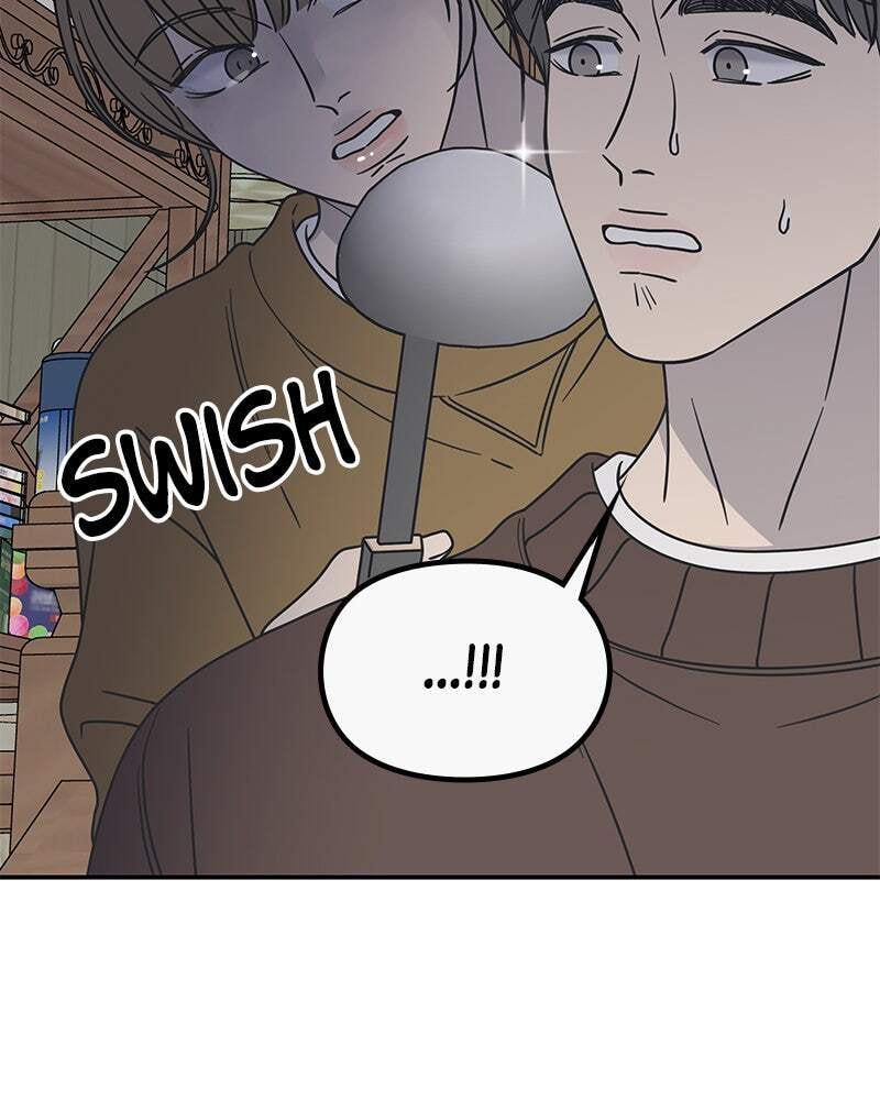 No Office Romance! Chapter 12 page 22 - 