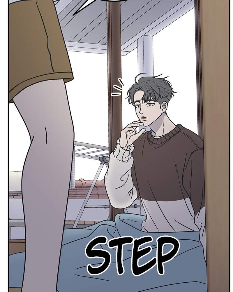 No Office Romance! Chapter 12 page 8 - 