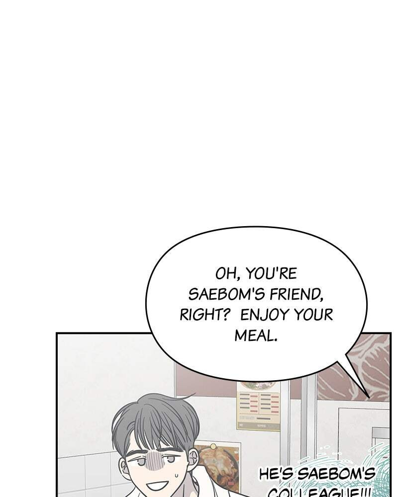 No Office Romance! Chapter 12 page 77 - 