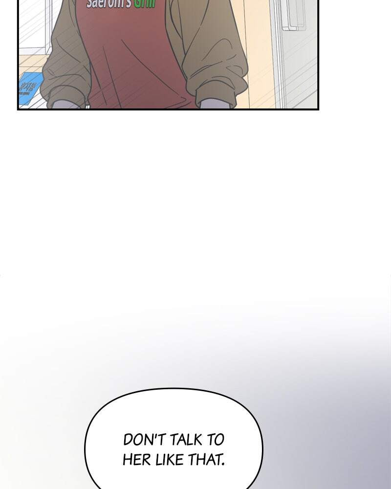 No Office Romance! Chapter 13 page 148 - 