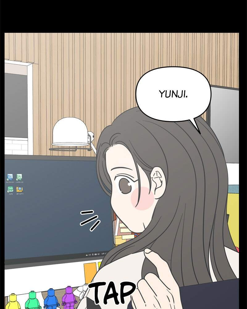 No Office Romance! Chapter 14 page 151 - 