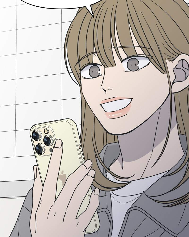 No Office Romance! Chapter 14 page 165 - 