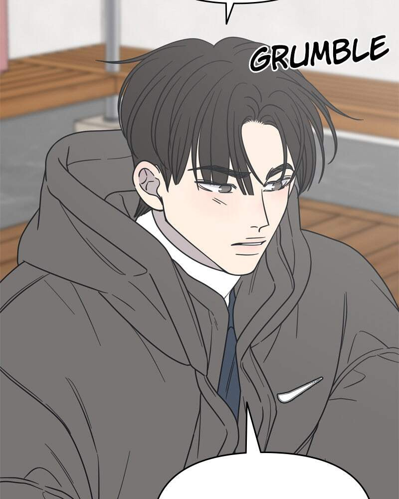 No Office Romance! Chapter 14 page 197 - 