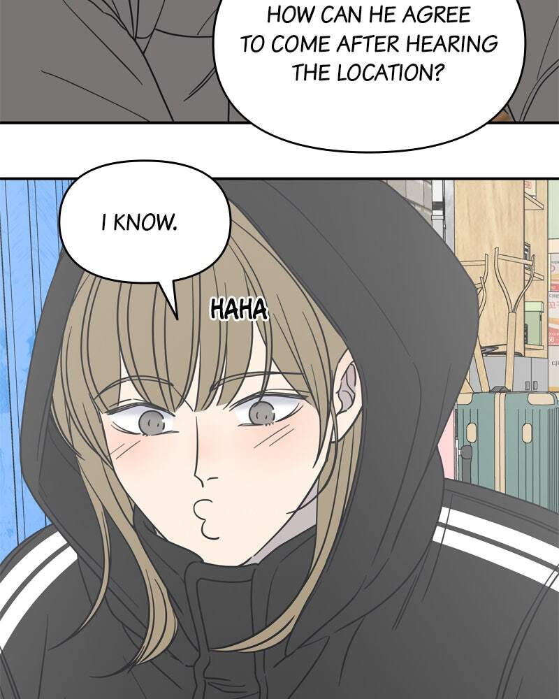 No Office Romance! Chapter 14 page 198 - 