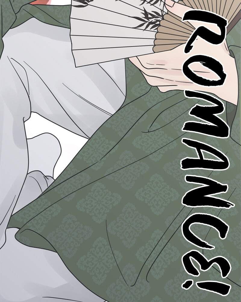No Office Romance! Chapter 14 page 29 - 